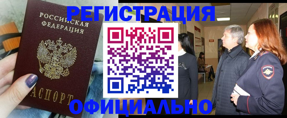 форма 3 в Одинцово